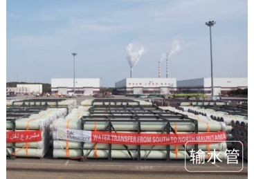 ??塔尼亞遠(yuǎn)距離供?項(xiàng)?